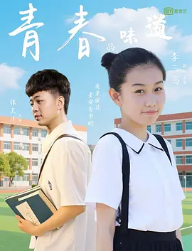 伊人免费观看